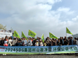 【蘇州明緯公益】SDG集團公益之樹山趣凈山，為下一代更完美的環境盡一份心力！                                                                                                                